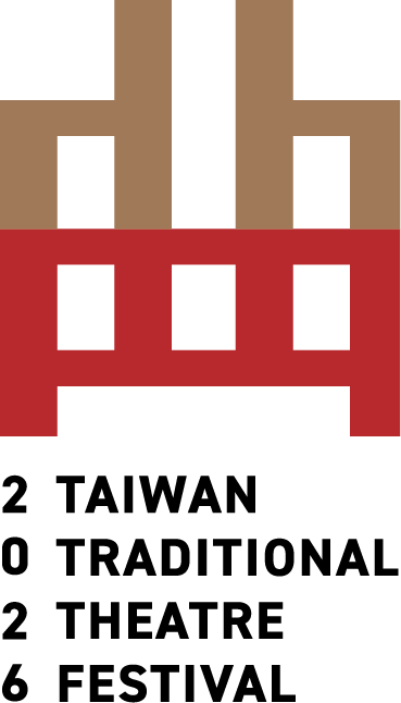 2026臺灣戲曲藝術節